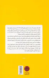 صنعت شادی